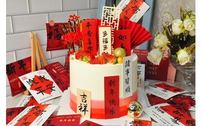 Happy New Year's Eve<br>跨年快樂