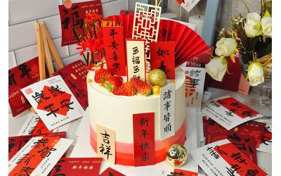 Happy New Year's Eve<br>跨年快樂
