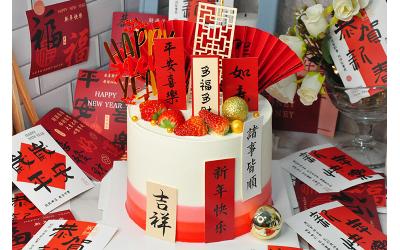 Happy New Year's Eve<br>跨年快樂